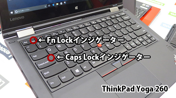 ThinkPad X260 Fnロックインジゲーターの位置変更とキャップするロックLedライトの追加がある？！