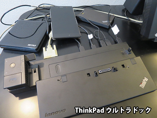 ThinkPad ウルトラドック にディスプレケーブルや周辺機器をつなげる
