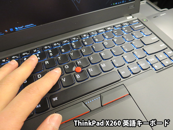 X260 英語キーボードはスペースキーが長いので押しやすい
